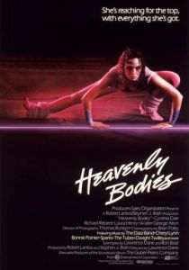 Любовь и аэробика 1984