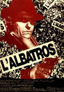 Альбатрос 1971