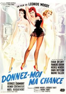 Дай мне шанс 1957