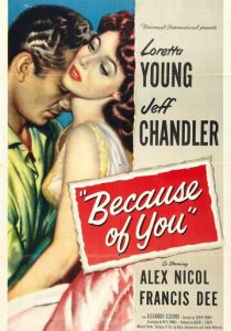 Из-за тебя 1952