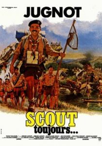 Вечный скаут 1985