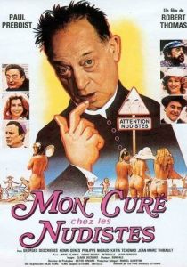 Кюре и нудисты 1982