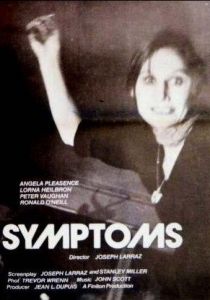 Симптомы 1974