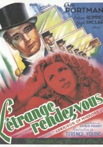 Коридор зеркал 1948