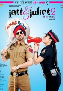 Джатт и Джулиет 2 2013