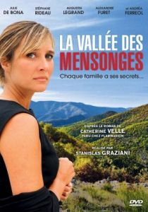 Долина обманов 2014