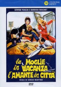 Жена в отпуске... любовница в городе 1980
