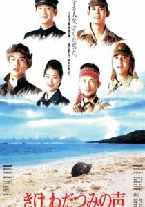 Последние друзья 1995