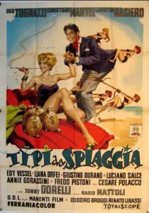 Типы с пляжа 1959