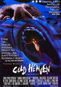 Холодные небеса 1990