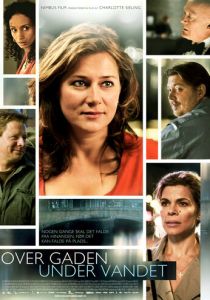 Над улицей, под водой 2009