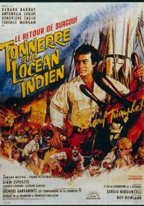 Возвращение Сюркуфа 1966