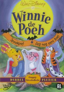 Винни Пух и Хэллоуин 1996