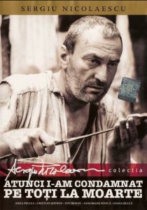 Тогда я приговорил их всех к смерти 1971