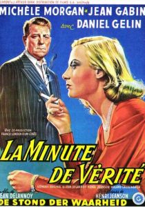 Минута истины 1952