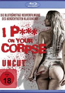 Я об**** твой труп 2021