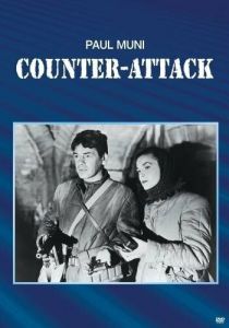 Контратака 1945