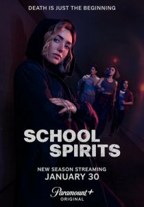 Школьные духи 2023