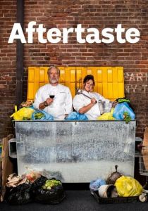 Послевкусие 2021