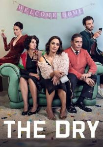 В завязке 2022