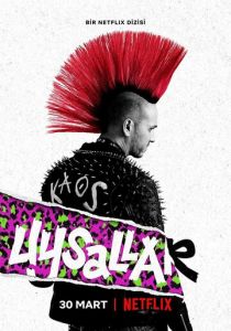 Послушные 2022