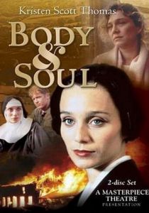 Тело и душа 1993