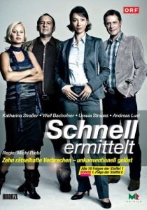 Дело ведёт Шнель 2009