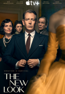 New Look: Революция стиля 2024