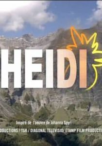 Хайди и ее друзья 2007