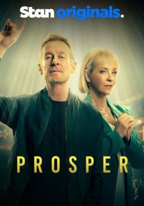 Процветание 2024