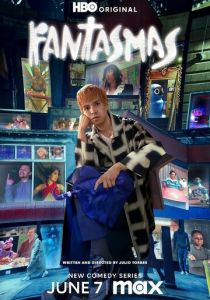 Призраки 2024