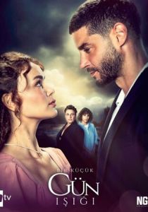 Лучик света 2022