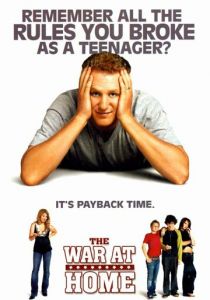 Война в доме 2005