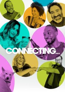 На связи 2020