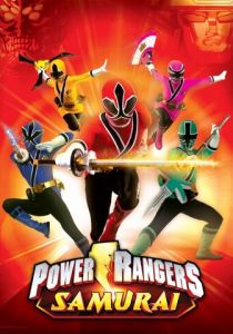 Могучие рейнджеры: Самураи 2011