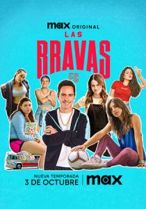 Футбольный клуб Лас Бравас 2022