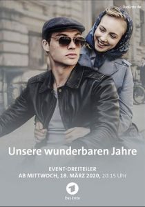 Наши чудесные годы 2020