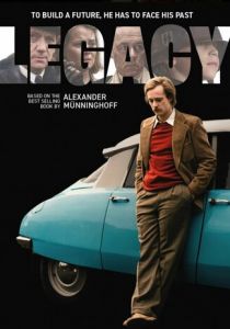 Наследие 2023