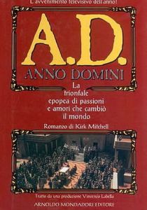 Наша эра 1985