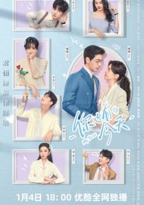 Мой босс 2024