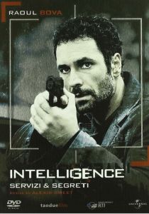 Агентура 2009