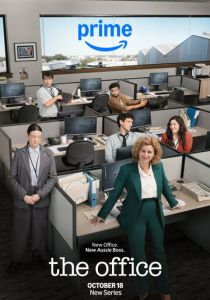 Офис: Австралия 2024