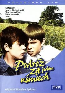 Путешествие за одну улыбку 1972