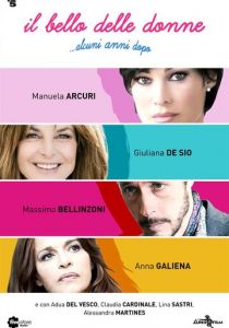 Il bello delle donne... alcuni anni dopo 2017