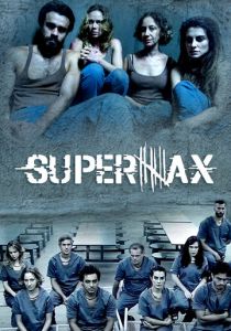 СуперМакс 2016