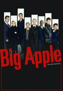 Big Apple 2001