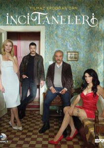 Жемчужные зёрна 2024