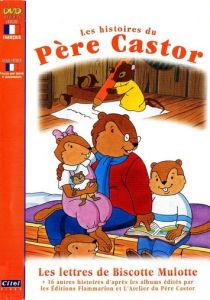 Сказки дядюшки Бобра 1993