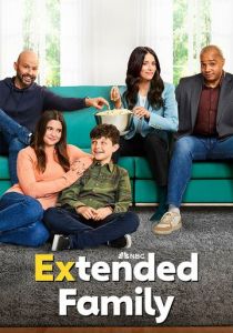 Большая семья 2023