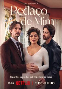 Частичка меня 2024